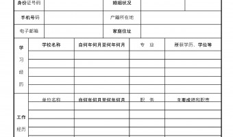 新闻中心-台山市国有粮食集团有限公司-台山市国有粮食集团有限公司 招聘工作人员公告