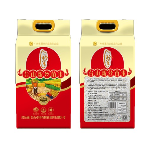 新余“珍香”台山新丝苗米
