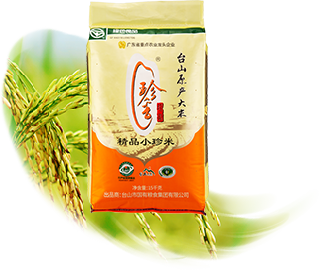 “珍香”丝苗米-精品小珍米