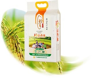 “珍香”珍品香米