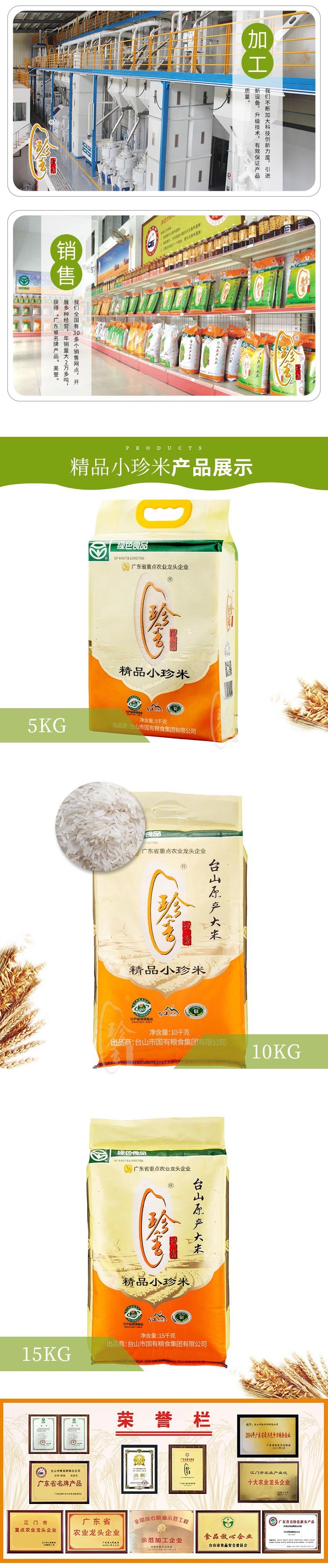 精2.jpg