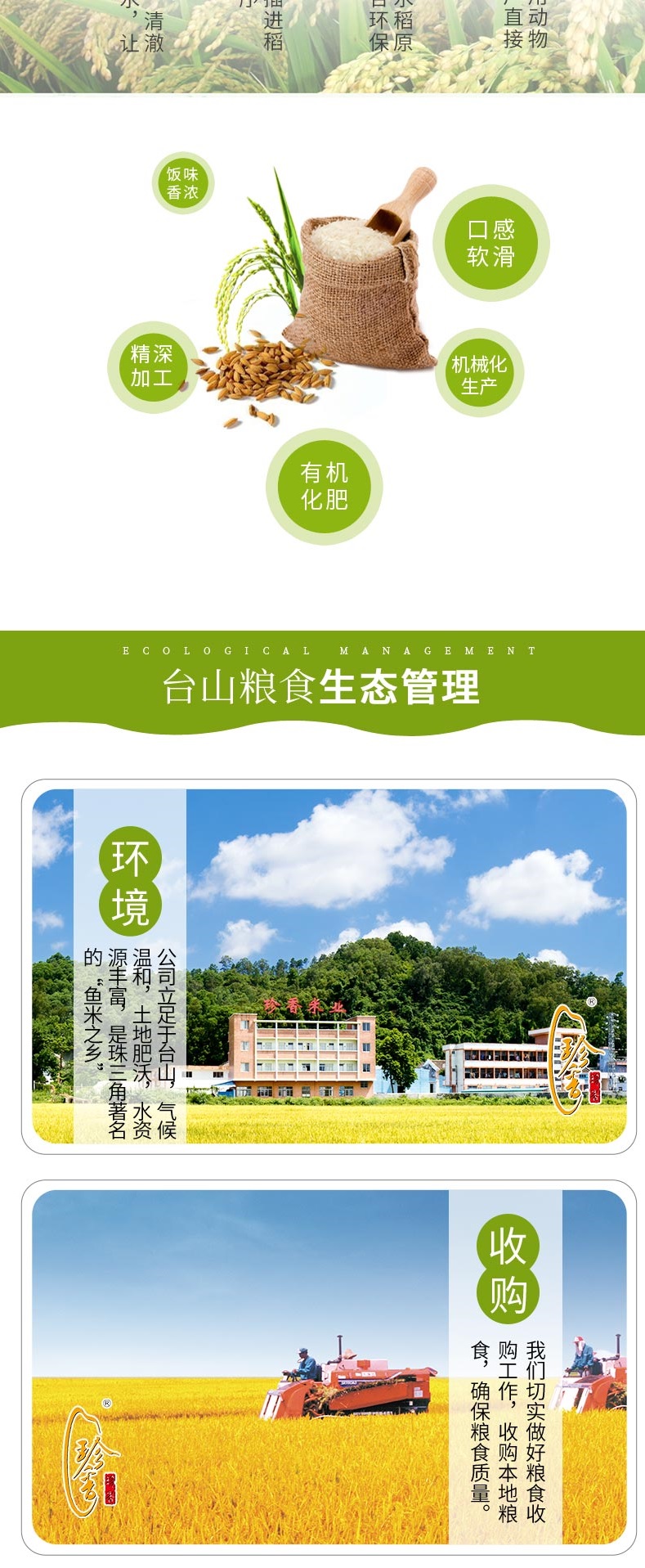 微信图片_2026-06-05_173343_758.jpg